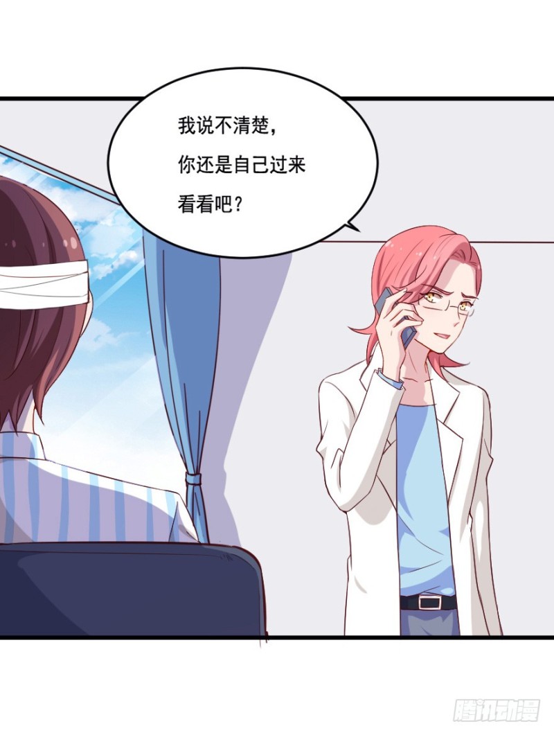 111傲世危机（四）-第85话