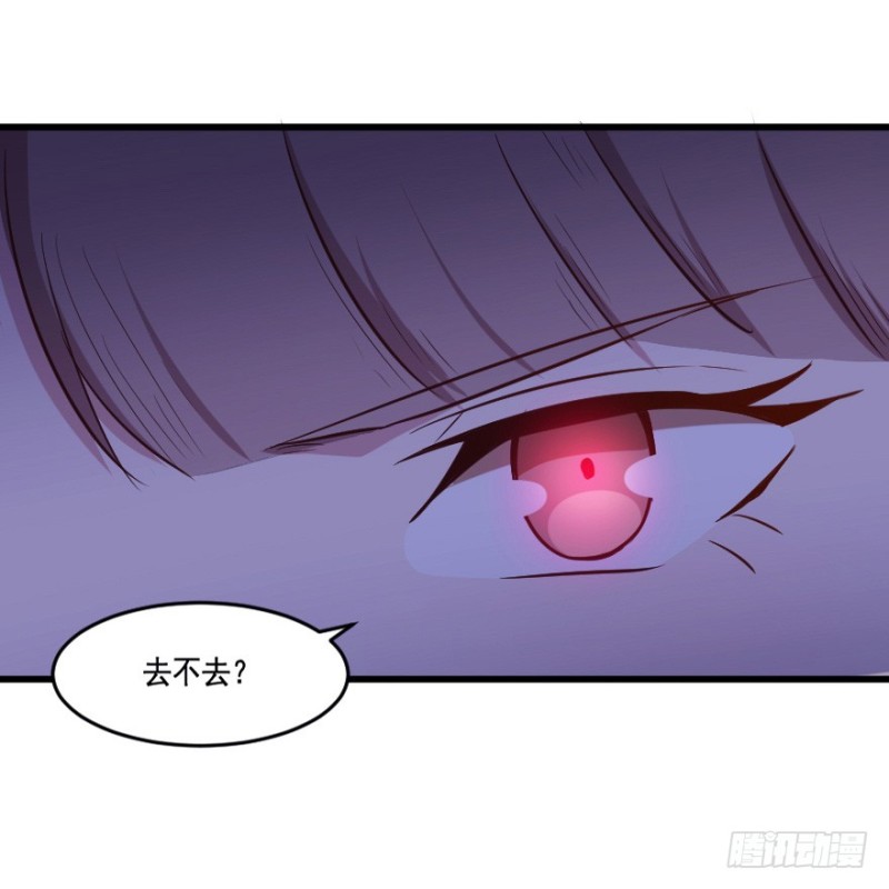 111傲世危机（四）-第85话