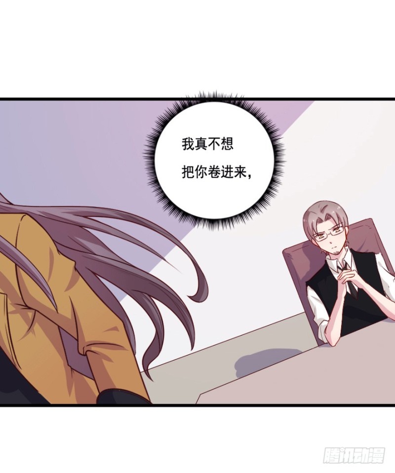 111傲世危机（四）-第85话