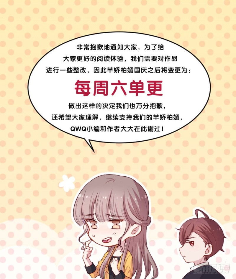 111傲世危机（四）-第85话