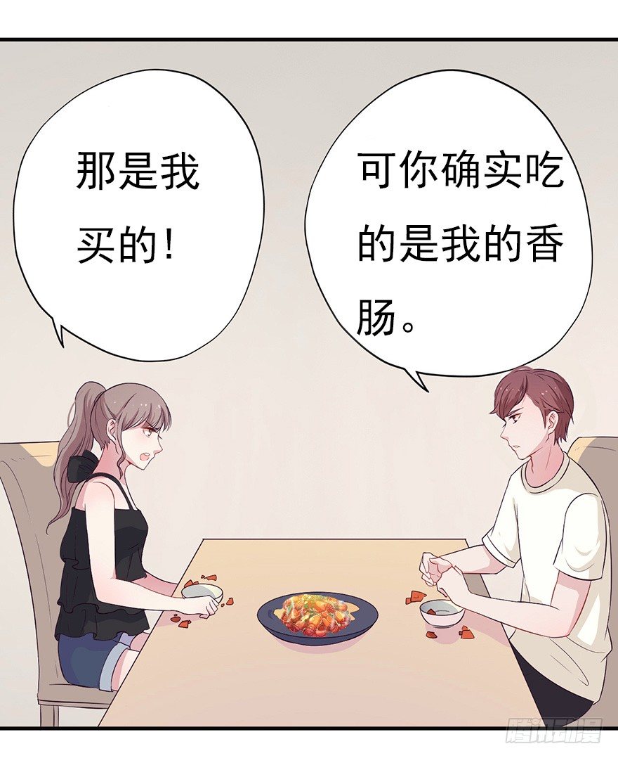 009龙虾战争-第13话