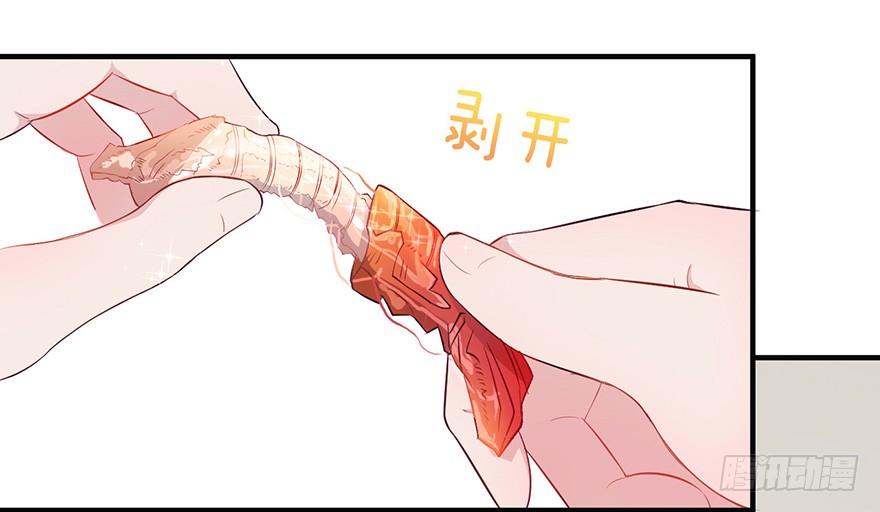 009龙虾战争-第13话