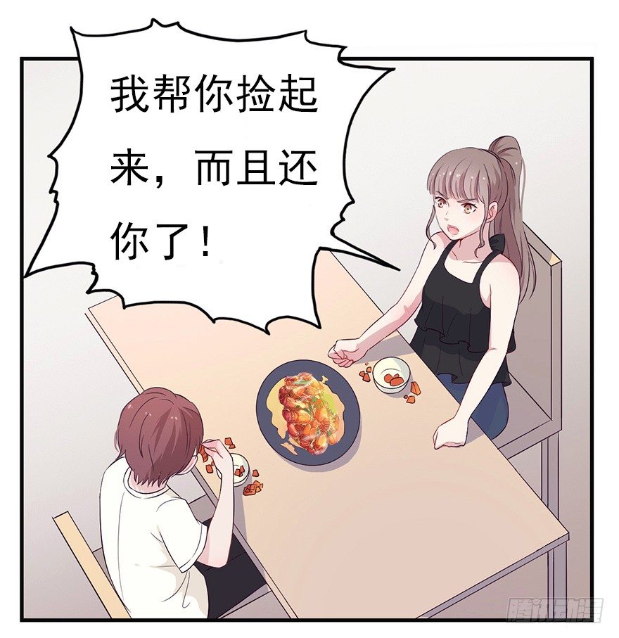 009龙虾战争-第13话