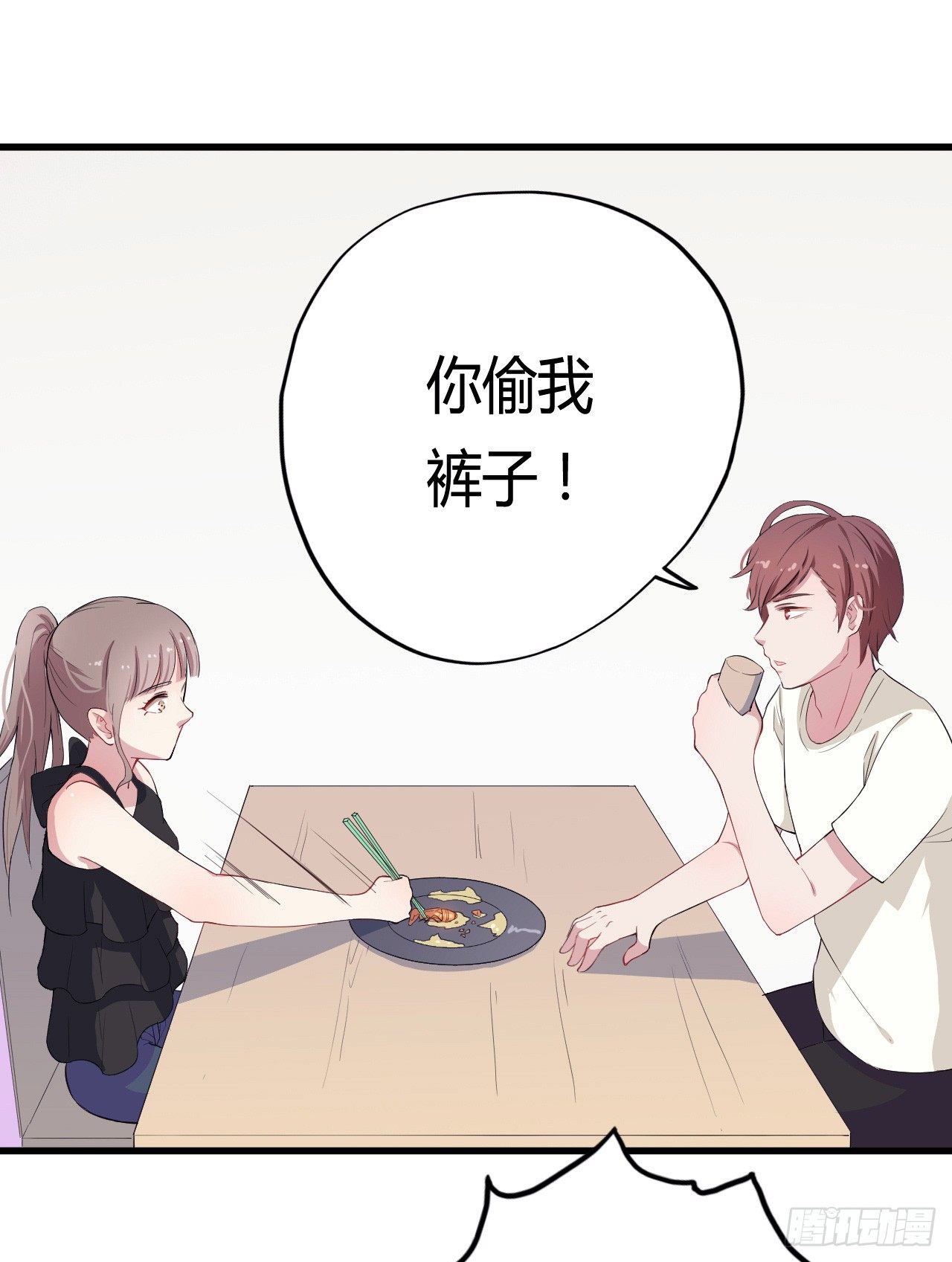 009龙虾战争-第13话