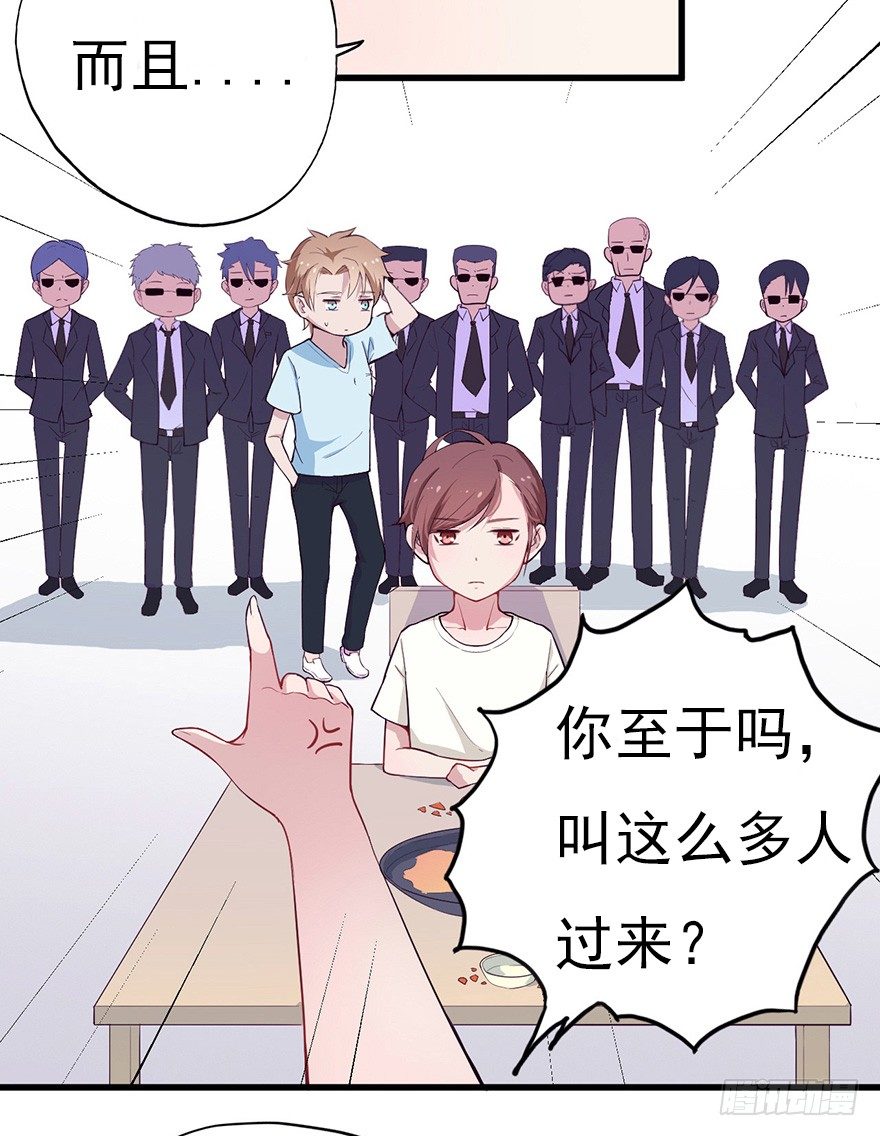 009龙虾战争-第13话