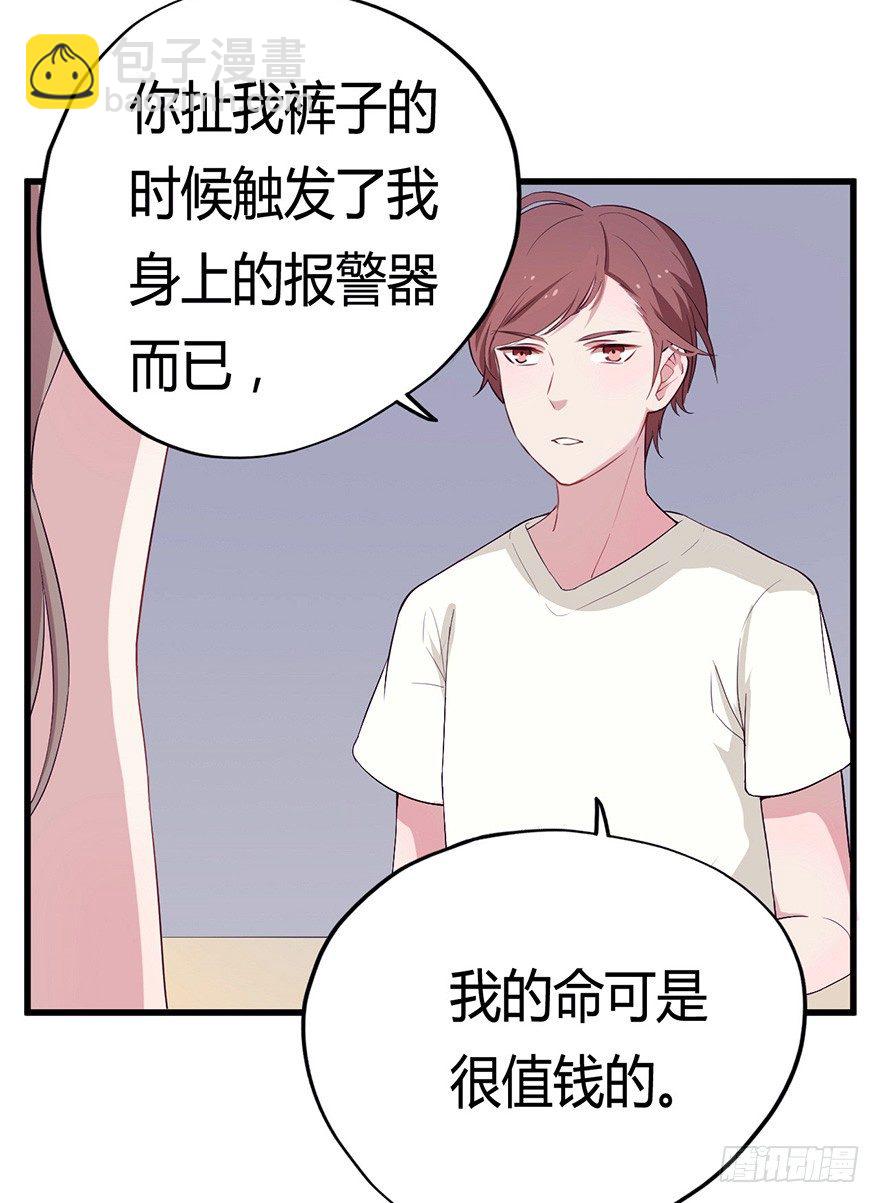 009龙虾战争-第13话