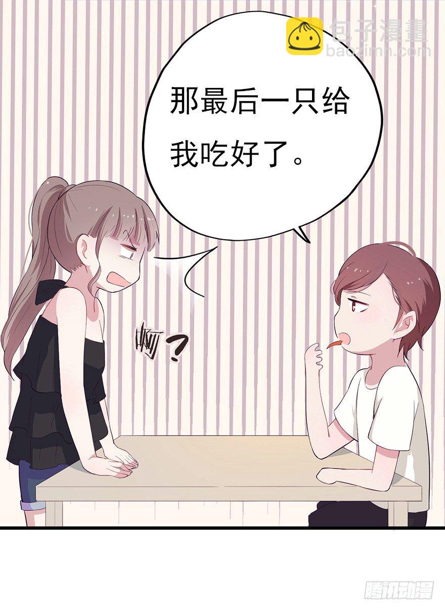 009龙虾战争-第13话