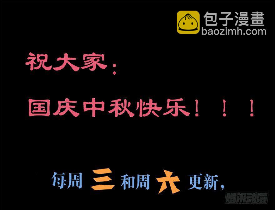 009龙虾战争-第13话