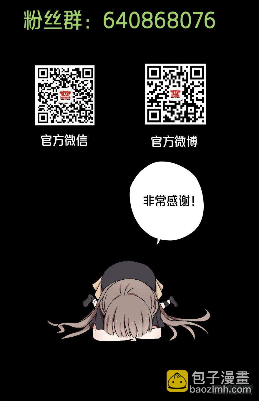 009龙虾战争-第13话