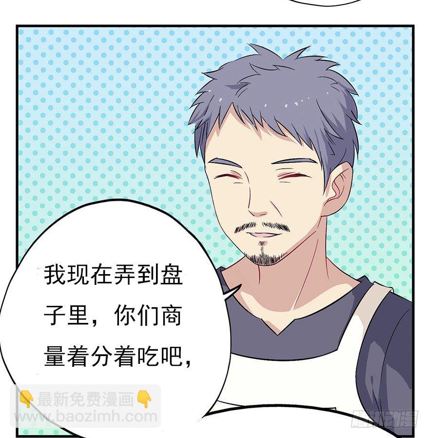 009龙虾战争-第13话