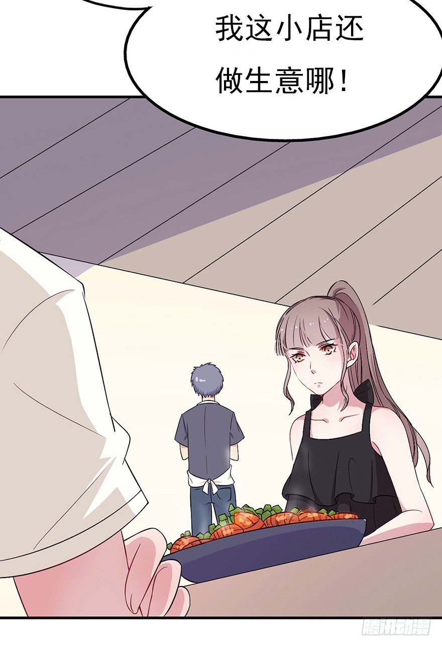 009龙虾战争-第13话