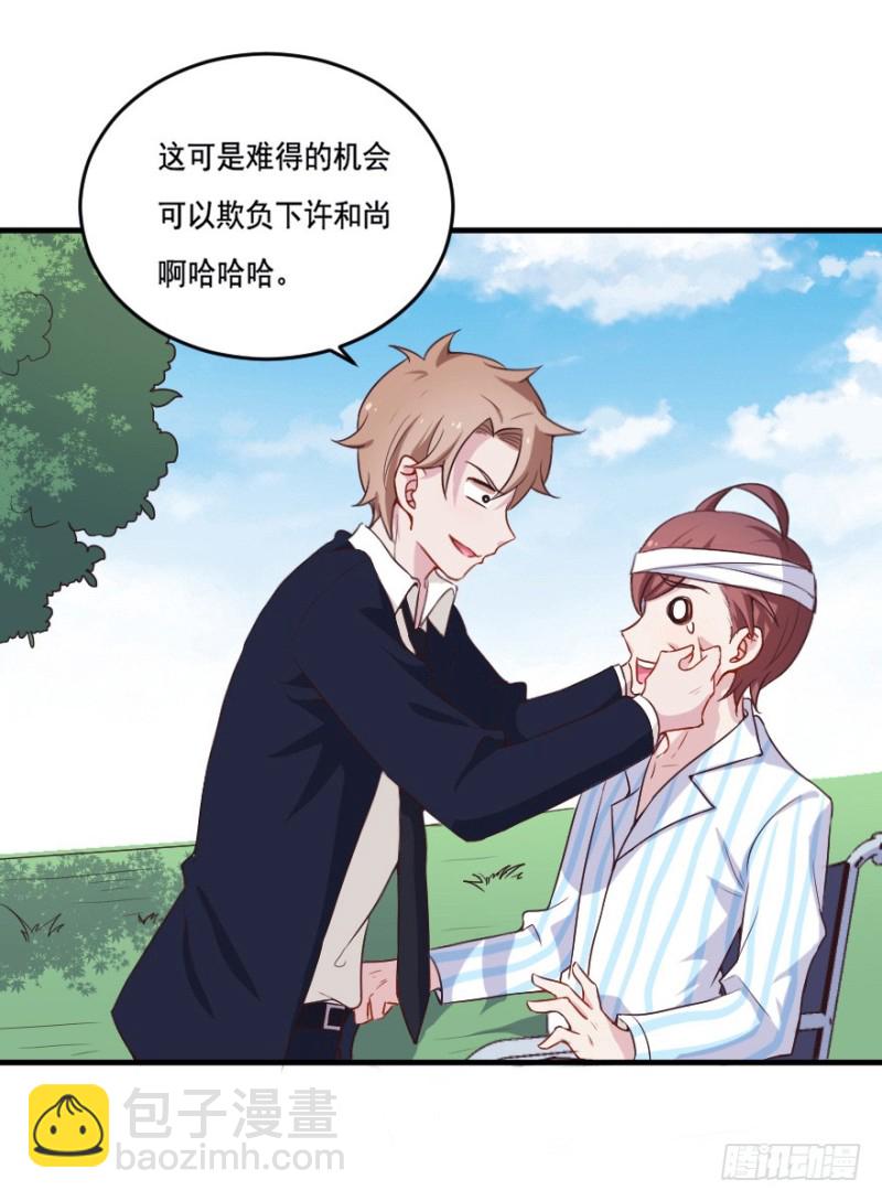 113傲世危机（六）-第87话