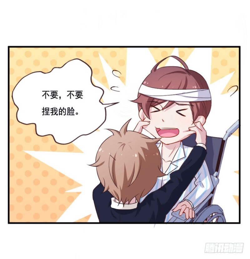 113傲世危机（六）-第87话