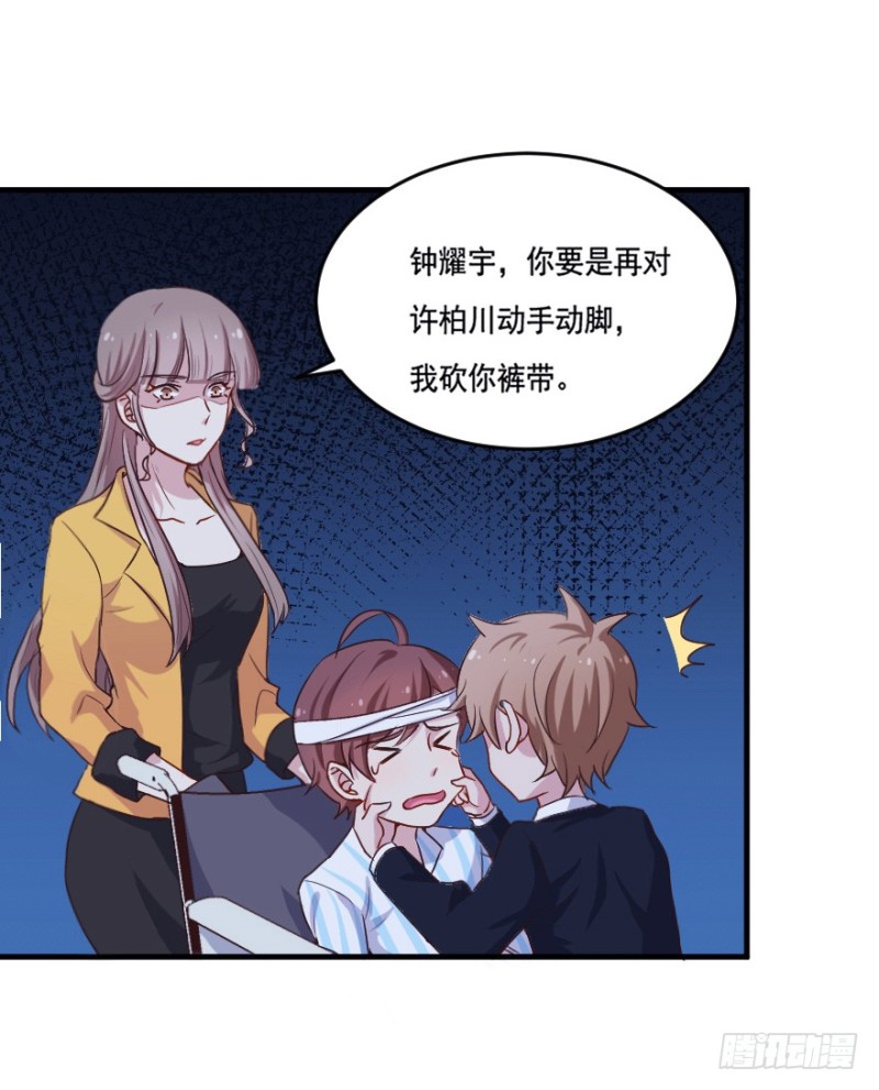 113傲世危机（六）-第87话