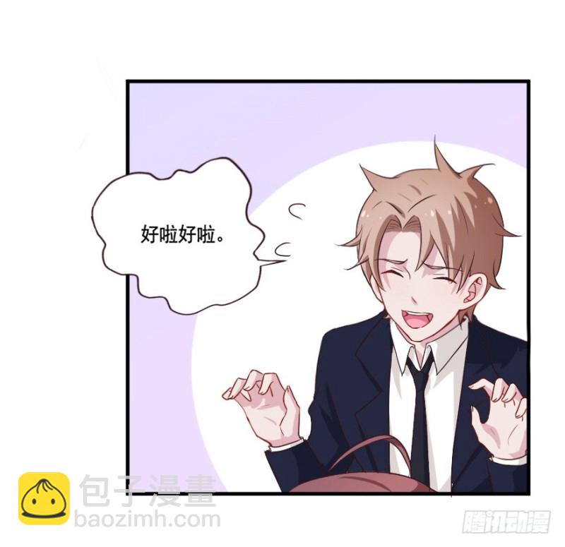 113傲世危机（六）-第87话