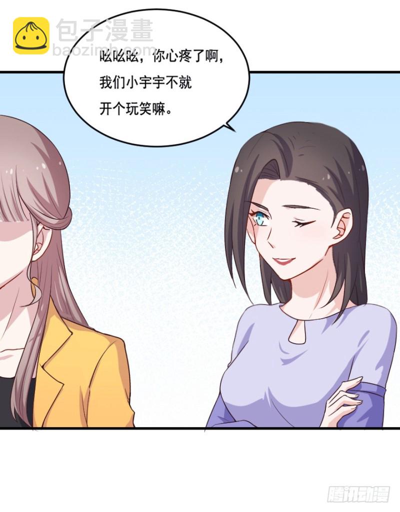 113傲世危机（六）-第87话