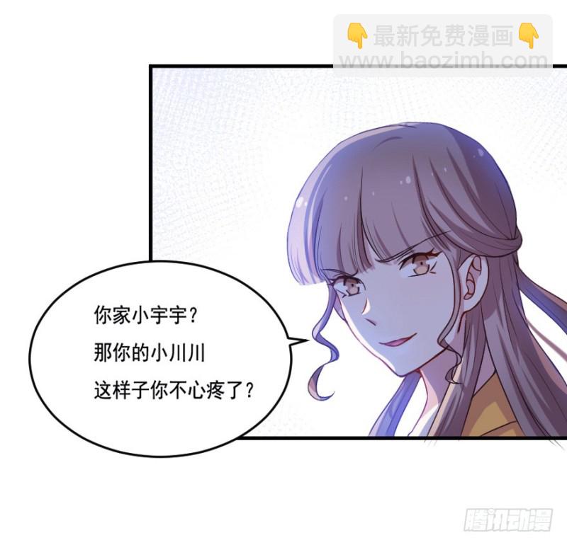 113傲世危机（六）-第87话