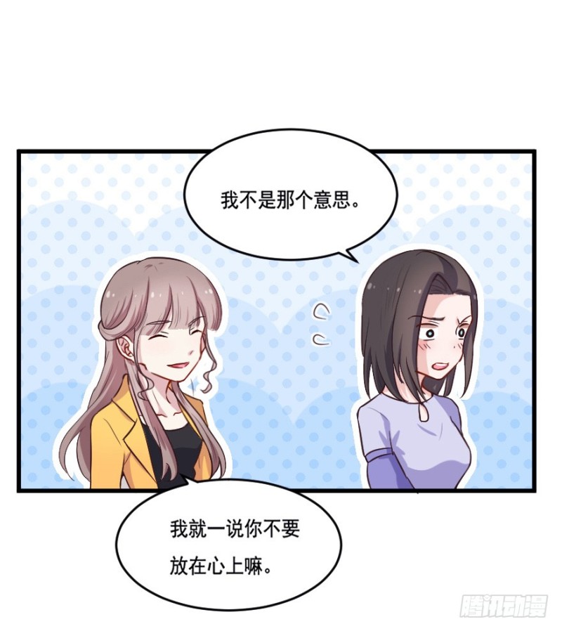 113傲世危机（六）-第87话