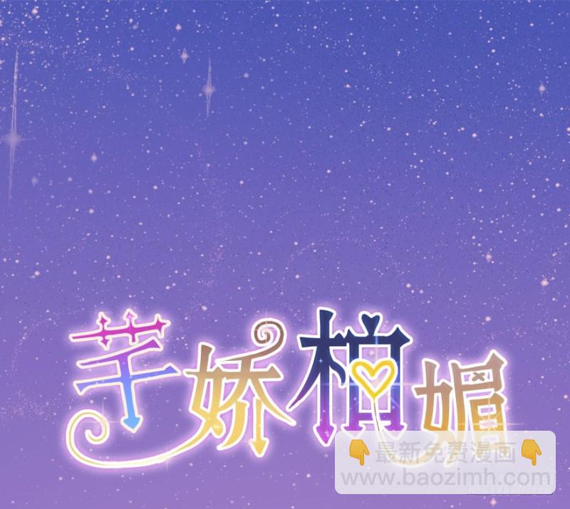 113傲世危机（六）-第87话