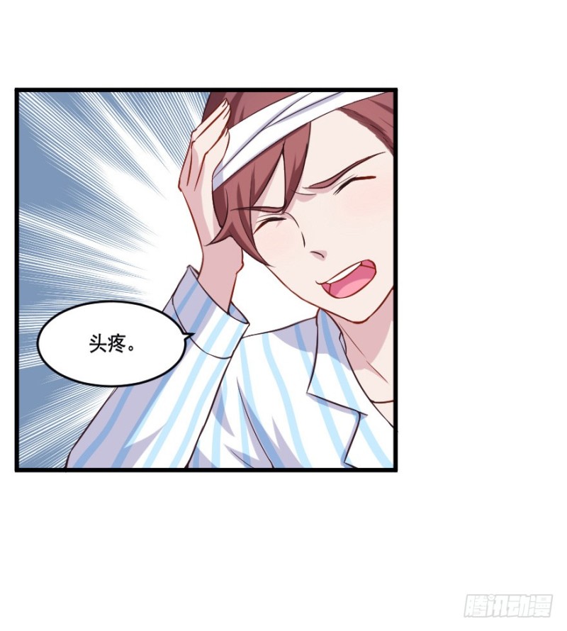 113傲世危机（六）-第87话