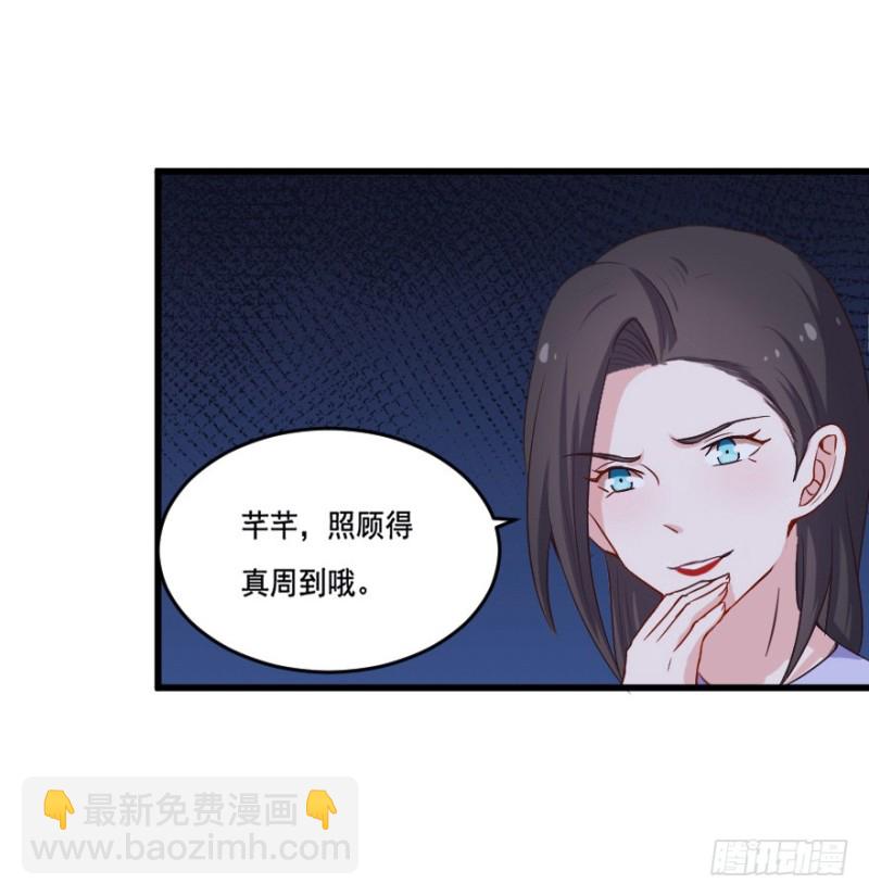 113傲世危机（六）-第87话