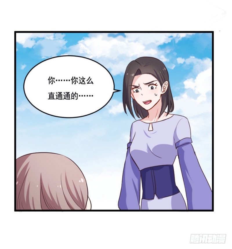 113傲世危机（六）-第87话