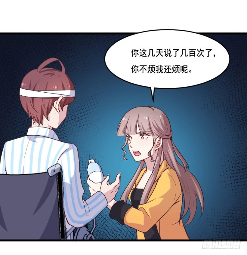 113傲世危机（六）-第87话