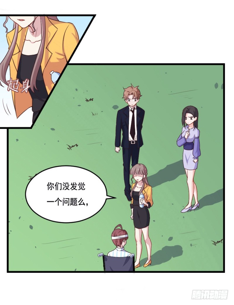 113傲世危机（六）-第87话