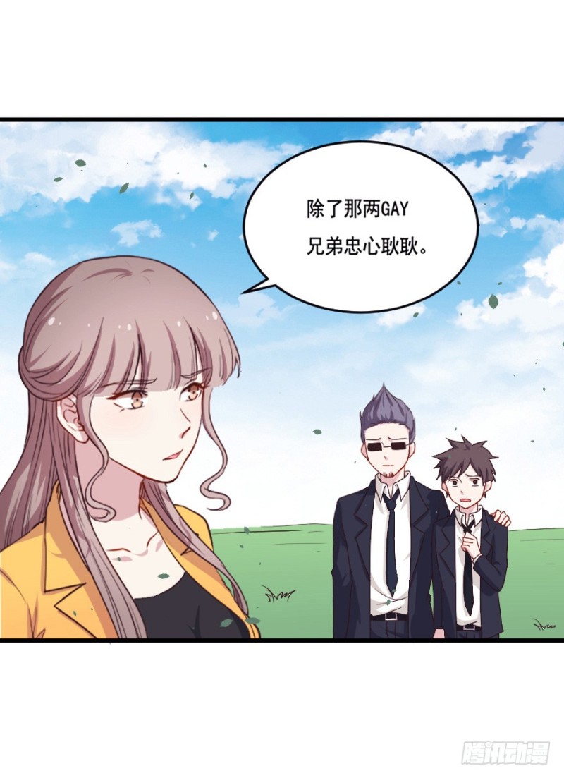 113傲世危机（六）-第87话