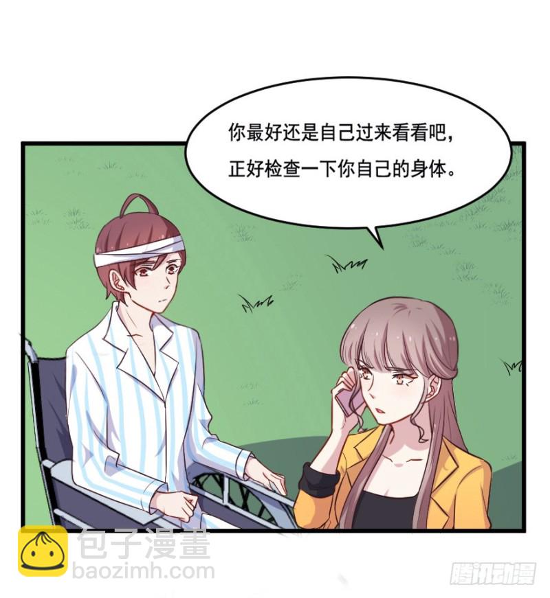 113傲世危机（六）-第87话