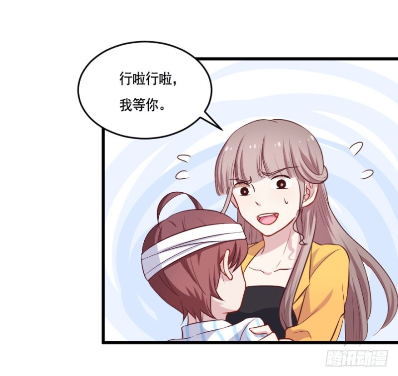 115傲世危机（八）-第89话