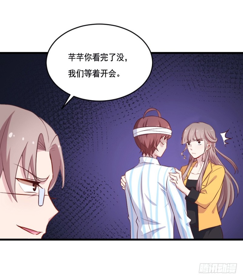 115傲世危机（八）-第89话