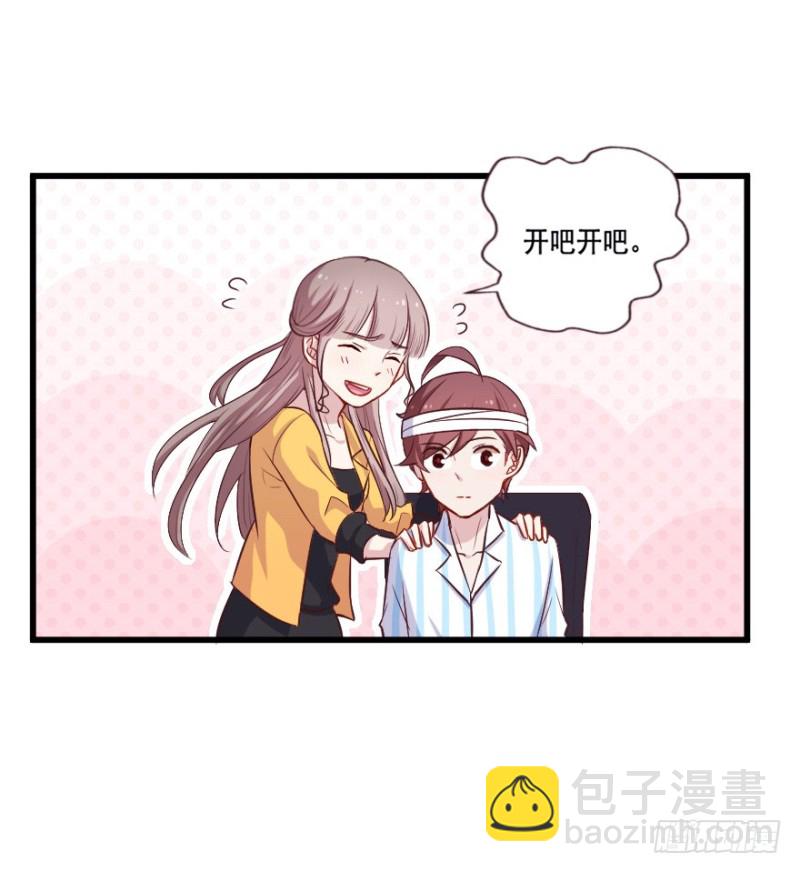 115傲世危机（八）-第89话