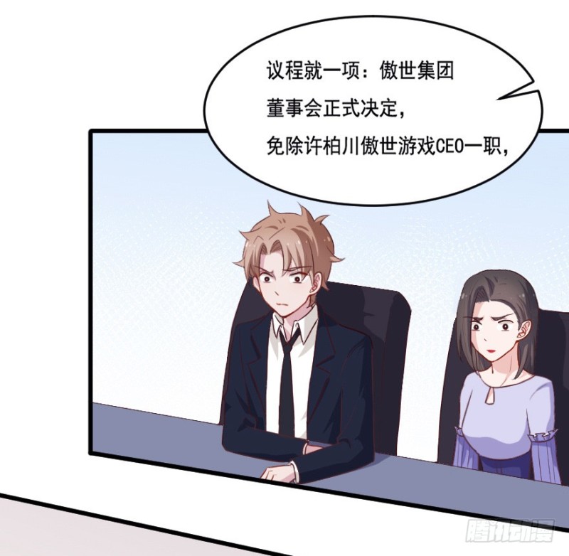 115傲世危机（八）-第89话