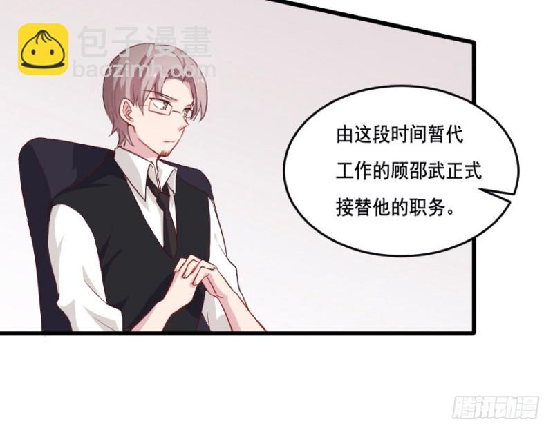 115傲世危机（八）-第89话