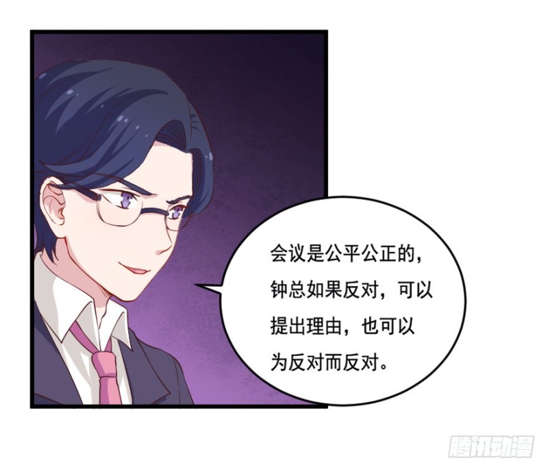 115傲世危机（八）-第89话