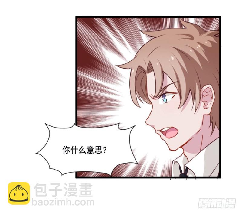 115傲世危机（八）-第89话