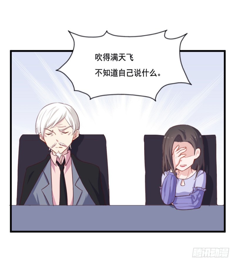 115傲世危机（八）-第89话