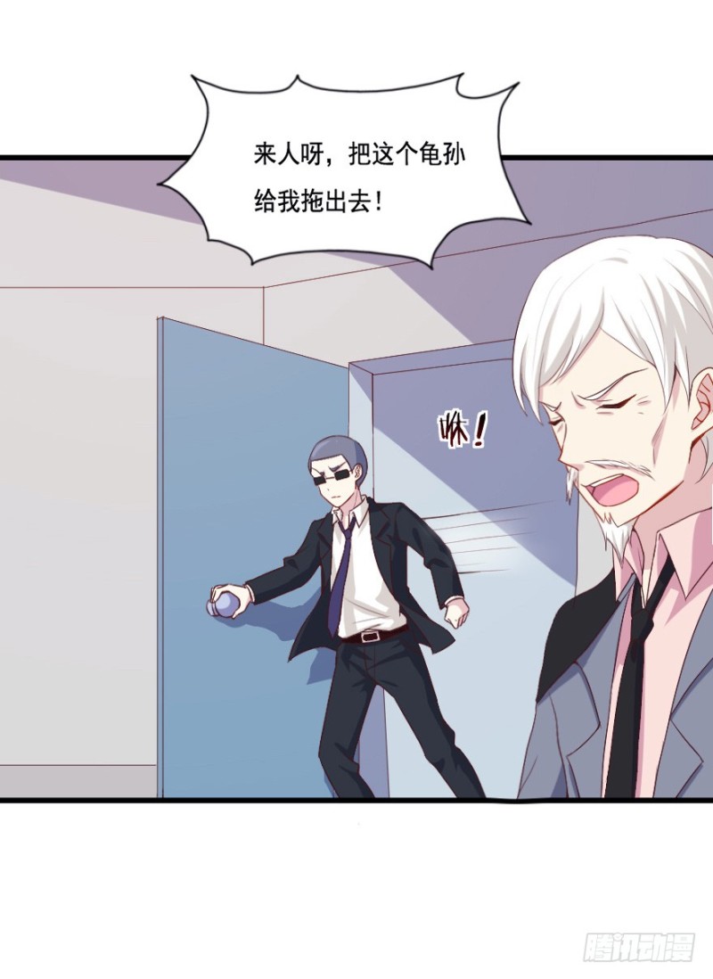 115傲世危机（八）-第89话