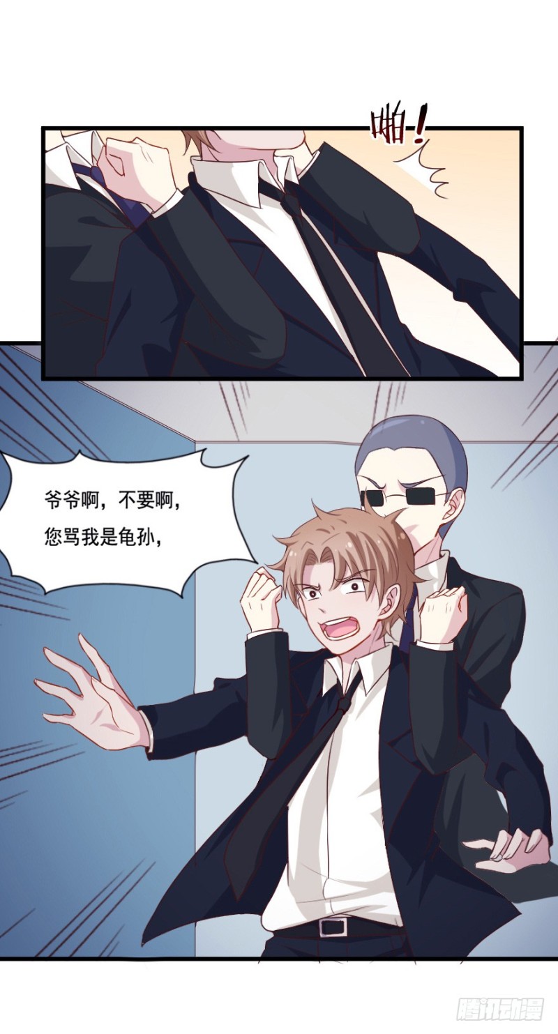 115傲世危机（八）-第89话