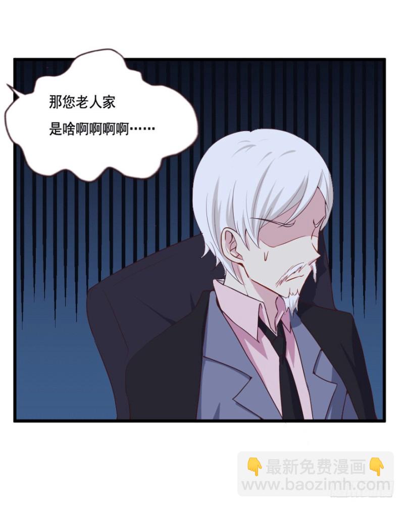 115傲世危机（八）-第89话