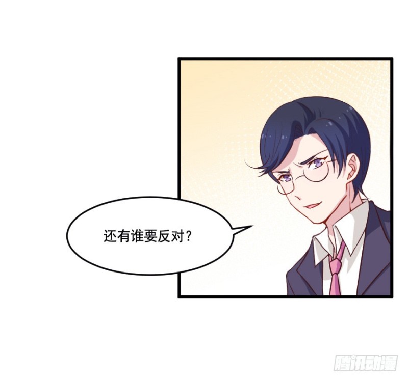 115傲世危机（八）-第89话