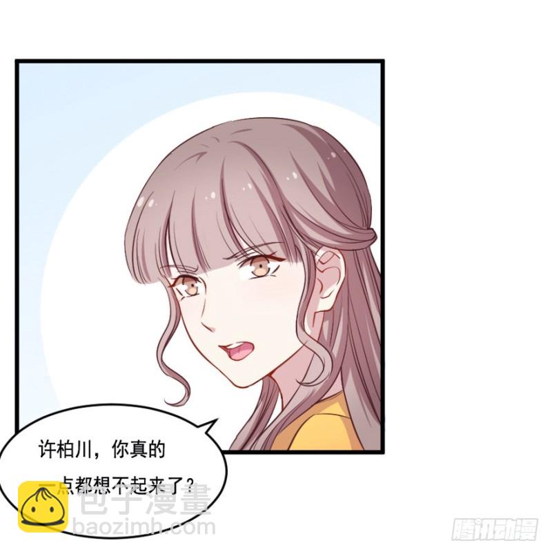 115傲世危机（八）-第89话