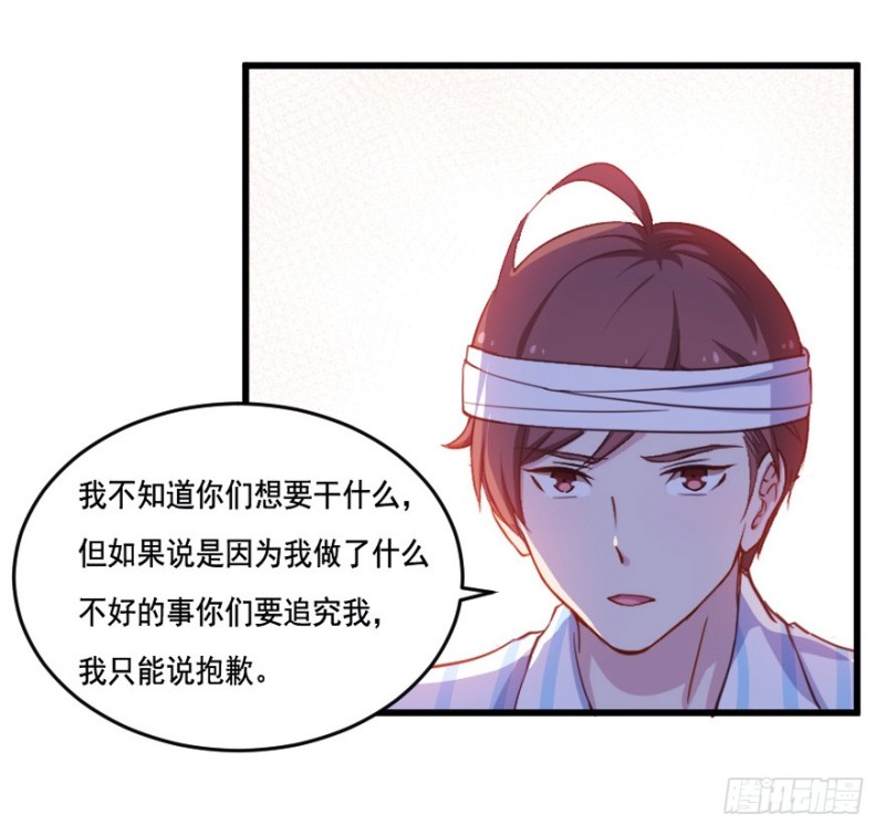 115傲世危机（八）-第89话