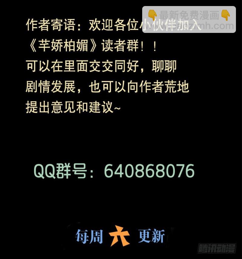 115傲世危机（八）-第89话