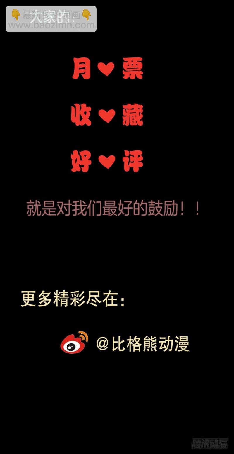 115傲世危机（八）-第89话