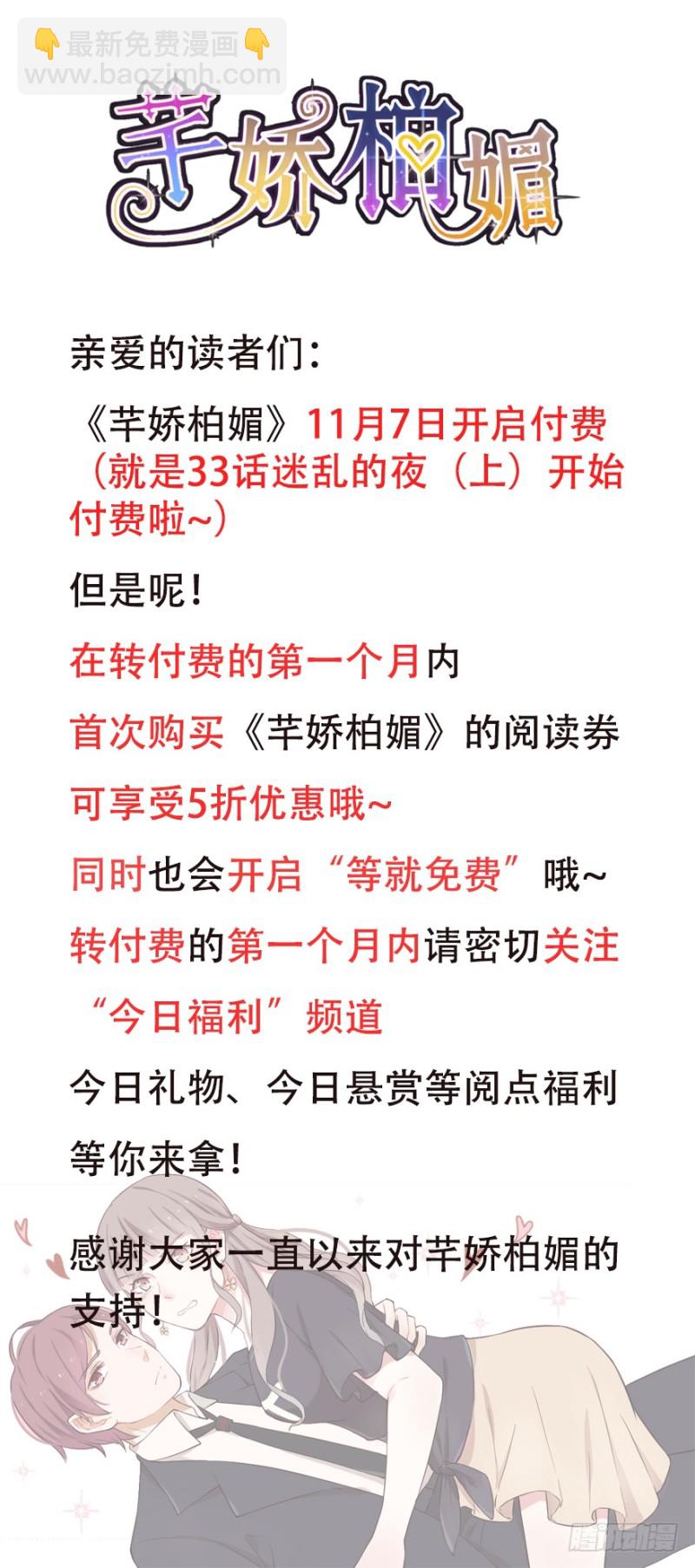 115傲世危机（八）-第89话