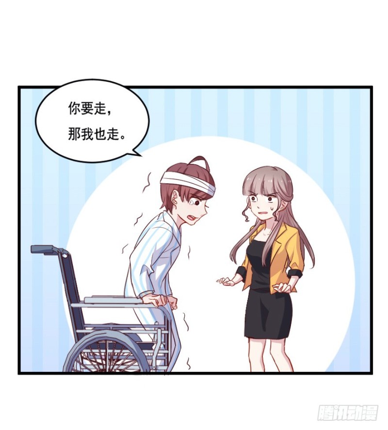 115傲世危机（八）-第89话