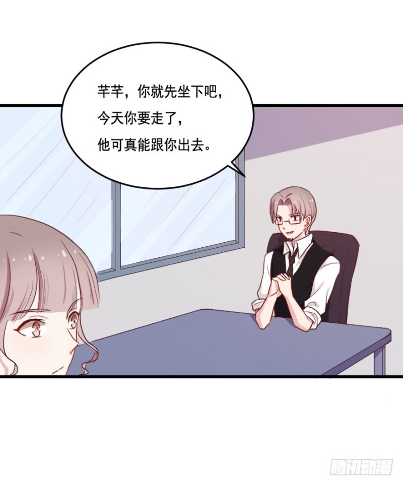 115傲世危机（八）-第89话