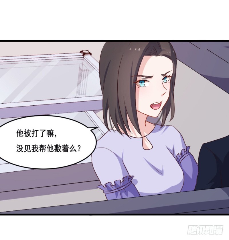 117傲世危机（十）-第91话